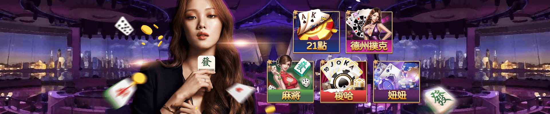 fun88娛樂城遊戲平台